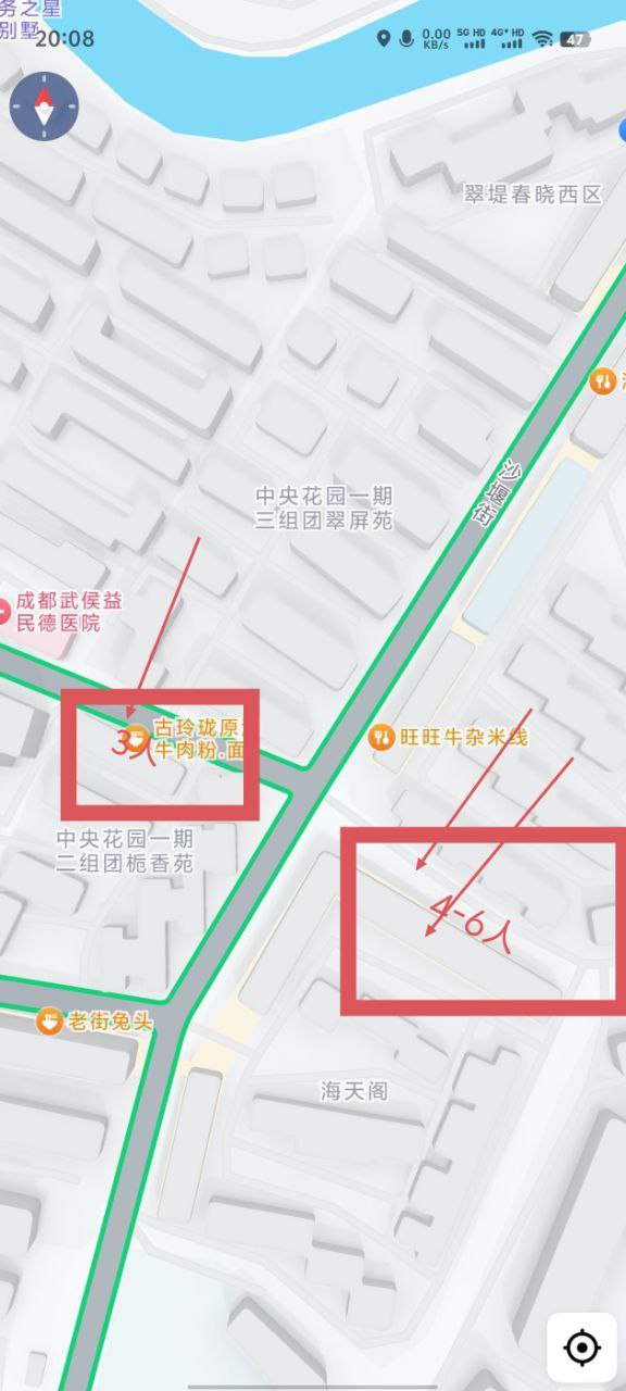 成都快餐 沙堰西一街 这里有三